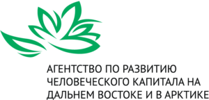 Агентство по развитию человеческого капитала на Дальнем Востоке и в Арктике