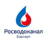 ООО «БАРНАУЛЬСКИЙ ВОДОКАНАЛ»