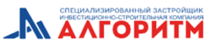 АО «Специализированный застройщик инвестиционно-строительная компания «Алгоритм»