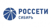 ПАО «Россети Сибирь»