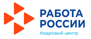Департамент по труду и занятости населения Владимирской области