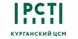 ФБУ «Государственный региональный центр стандартизации, метрологии и испытаний в Курганской области»