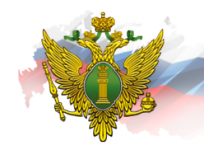 Управление Министерства юстиции РФ по Курганской области