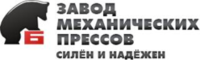 ООО «Завод механических прессов»