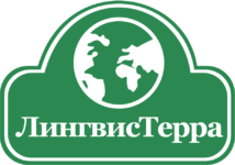 ЛингвисТерра
