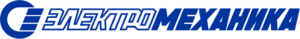 ПАО Электромеханика