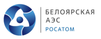 Белоярская АЭС