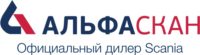 Альфаскан
