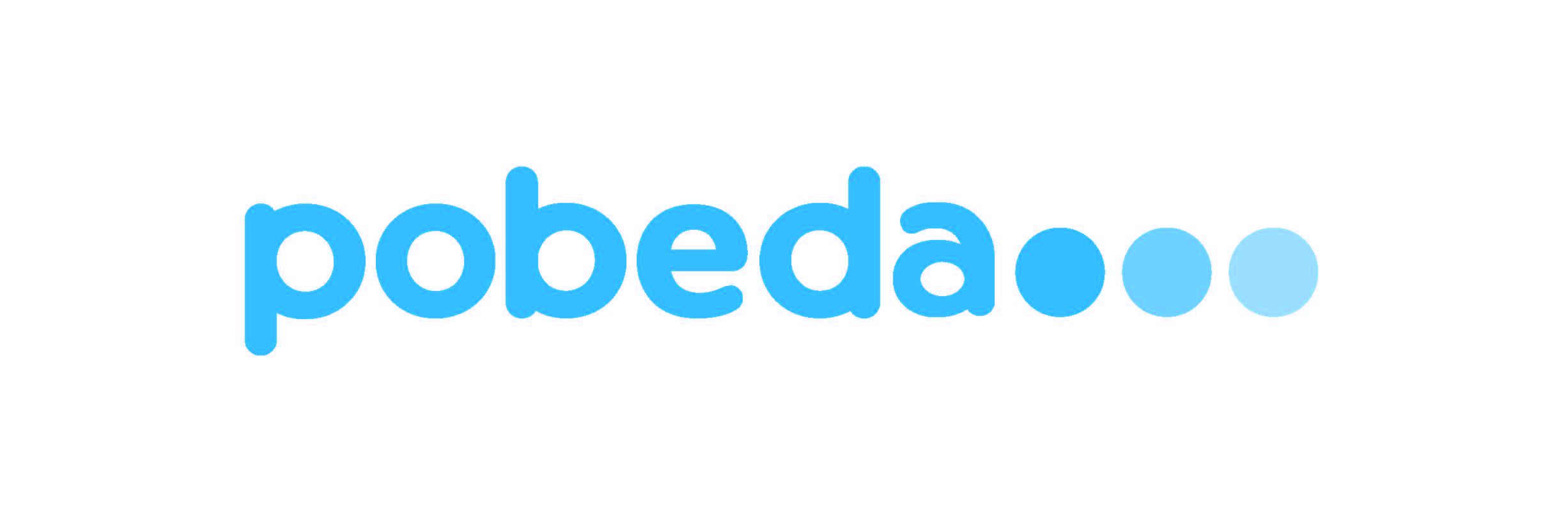 Авиакомпания “Победа”