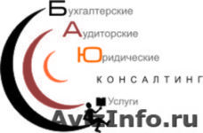 ООО ” Б.А.Ю.-Консалтинг”