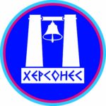 Херсонес Недвижимость