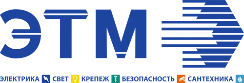 ЭТМ