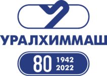 ПАО “Уралхимммаш”