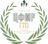 “Центр физкультурно-массовой работы города Батайска”