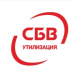 ООО СБВ утилизация